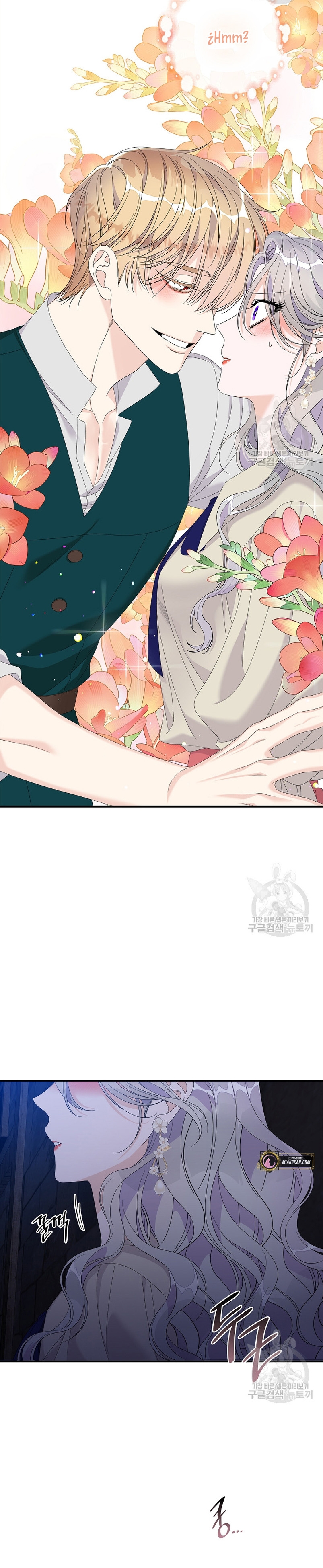 Solo los villanos son tratados Capítulo 49 - Página 4