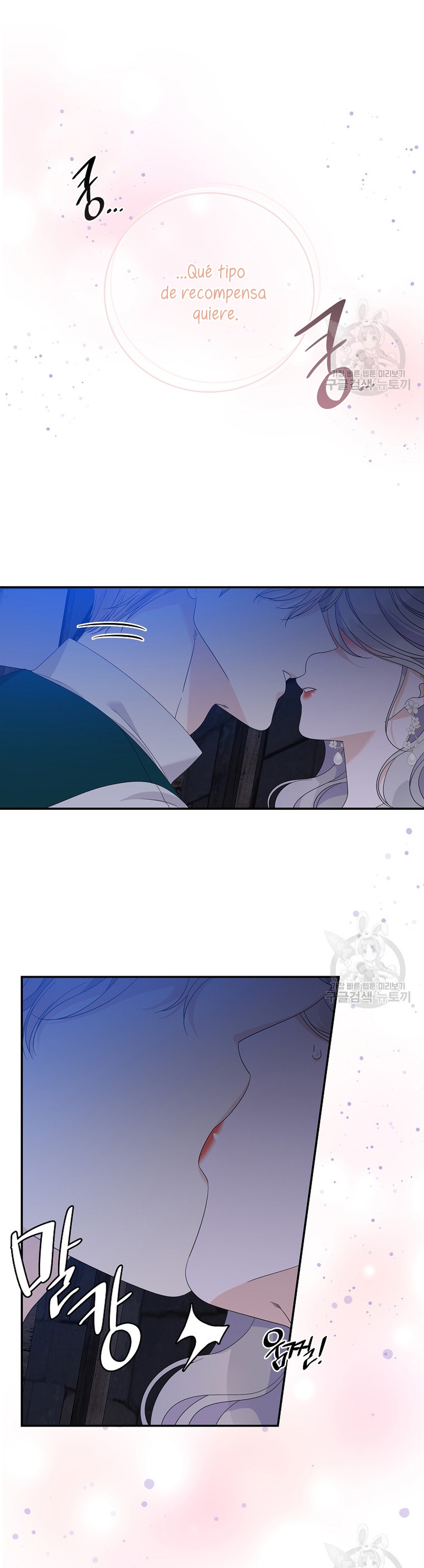 Solo los villanos son tratados Capítulo 49 - Página 5