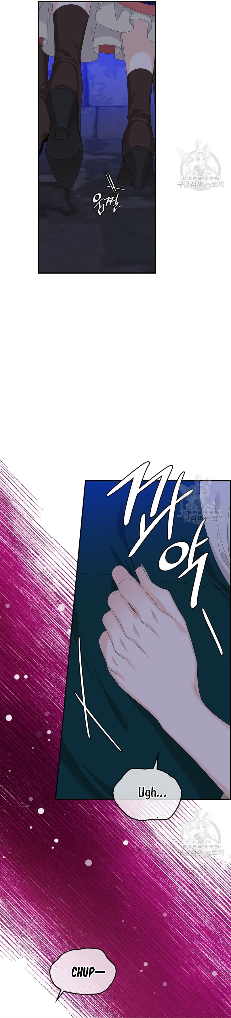 Solo los villanos son tratados Capítulo 49 - Página 8