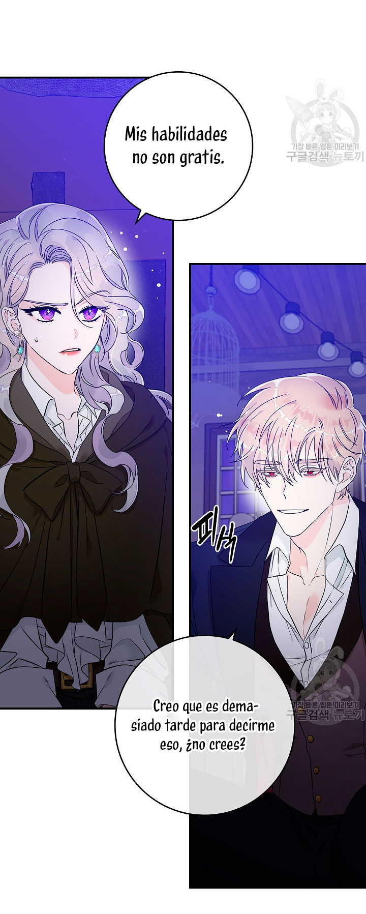 Solo los villanos son tratados Capítulo 5 - Página 33