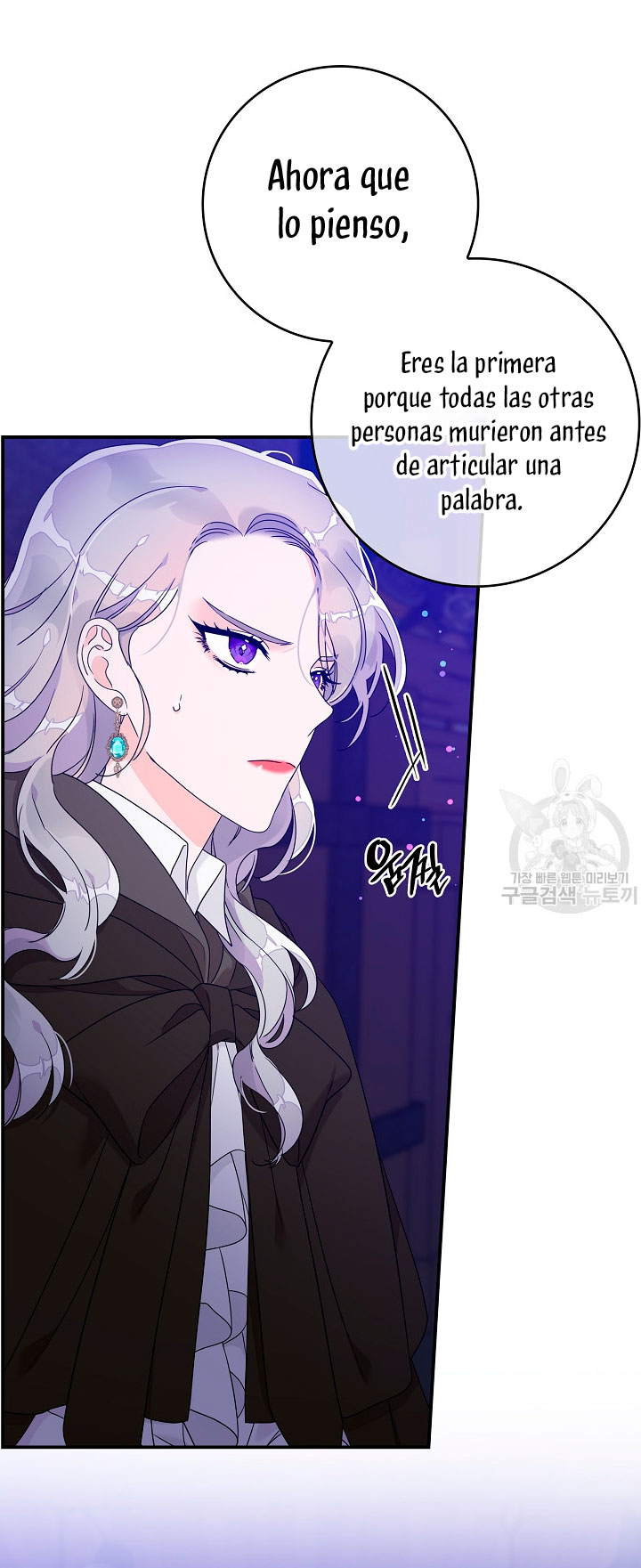 Solo los villanos son tratados Capítulo 5 - Página 45