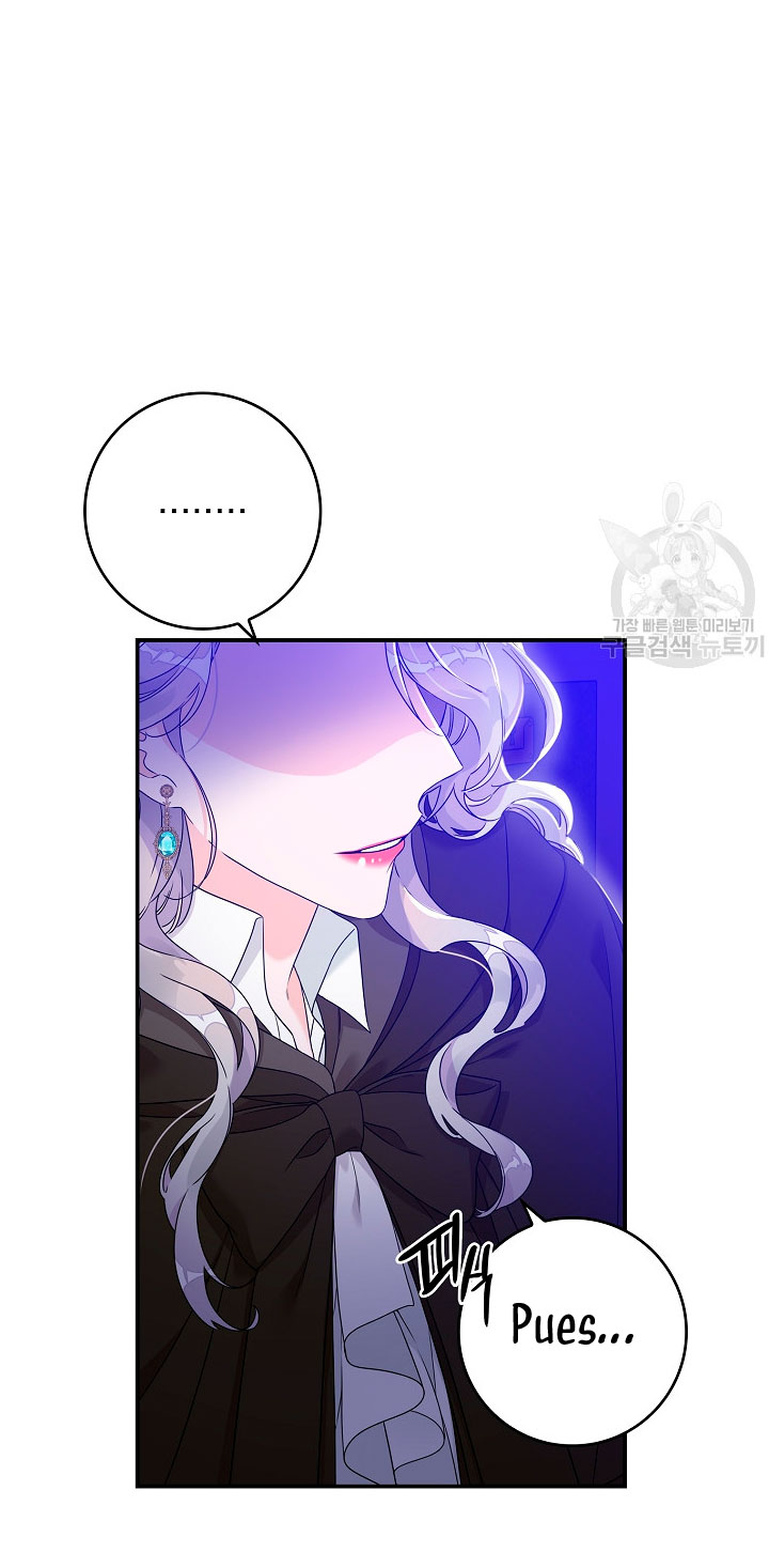 Solo los villanos son tratados Capítulo 5 - Página 47