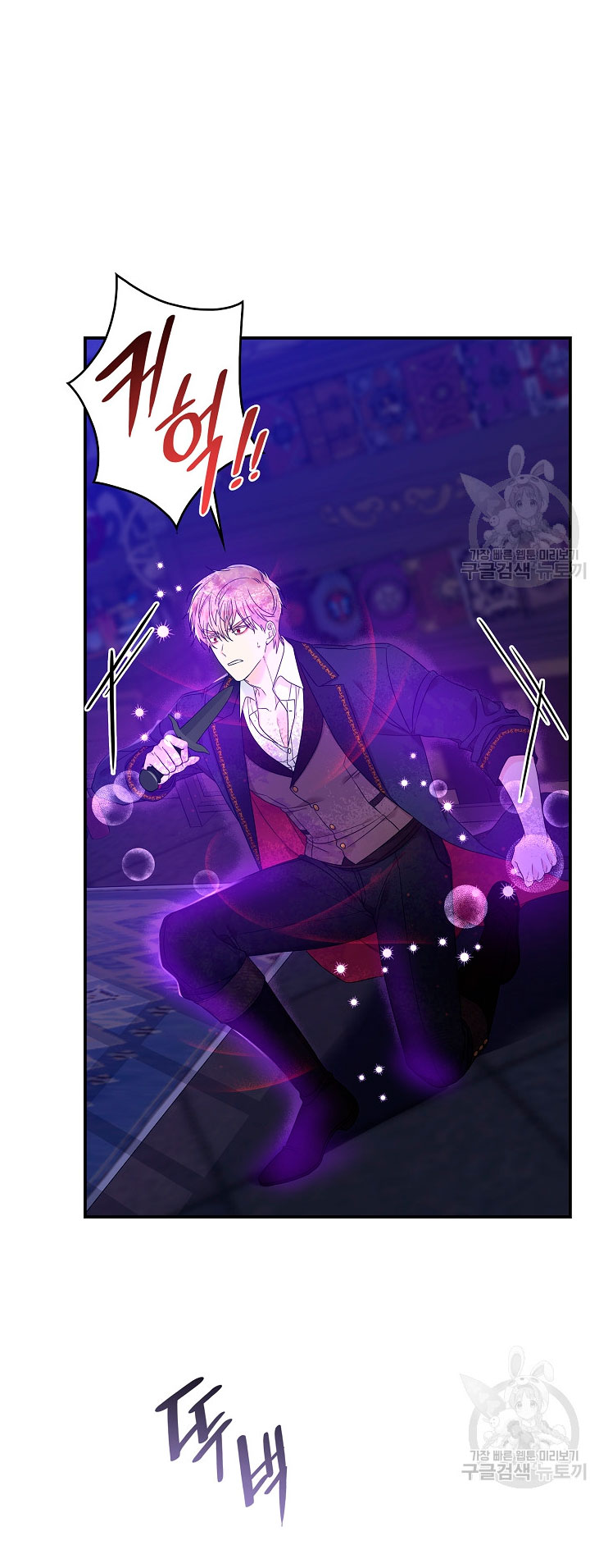 Solo los villanos son tratados Capítulo 5 - Página 55