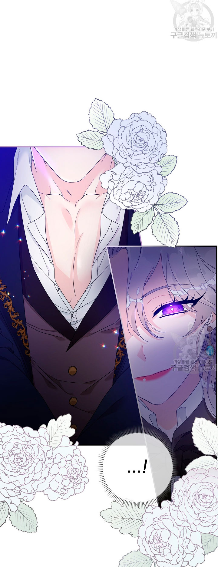 Solo los villanos son tratados Capítulo 5 - Página 77