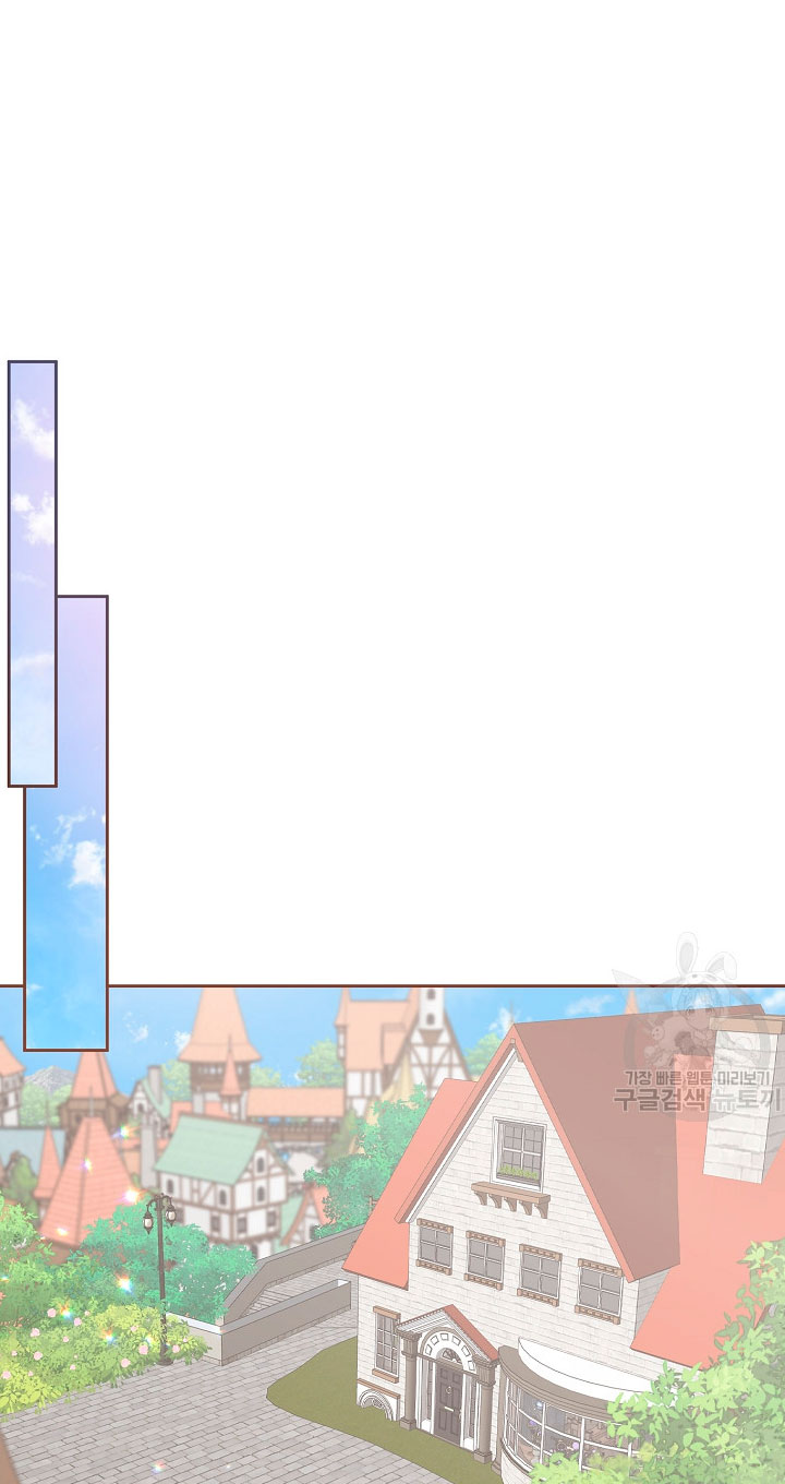 Solo los villanos son tratados Capítulo 5 - Página 85