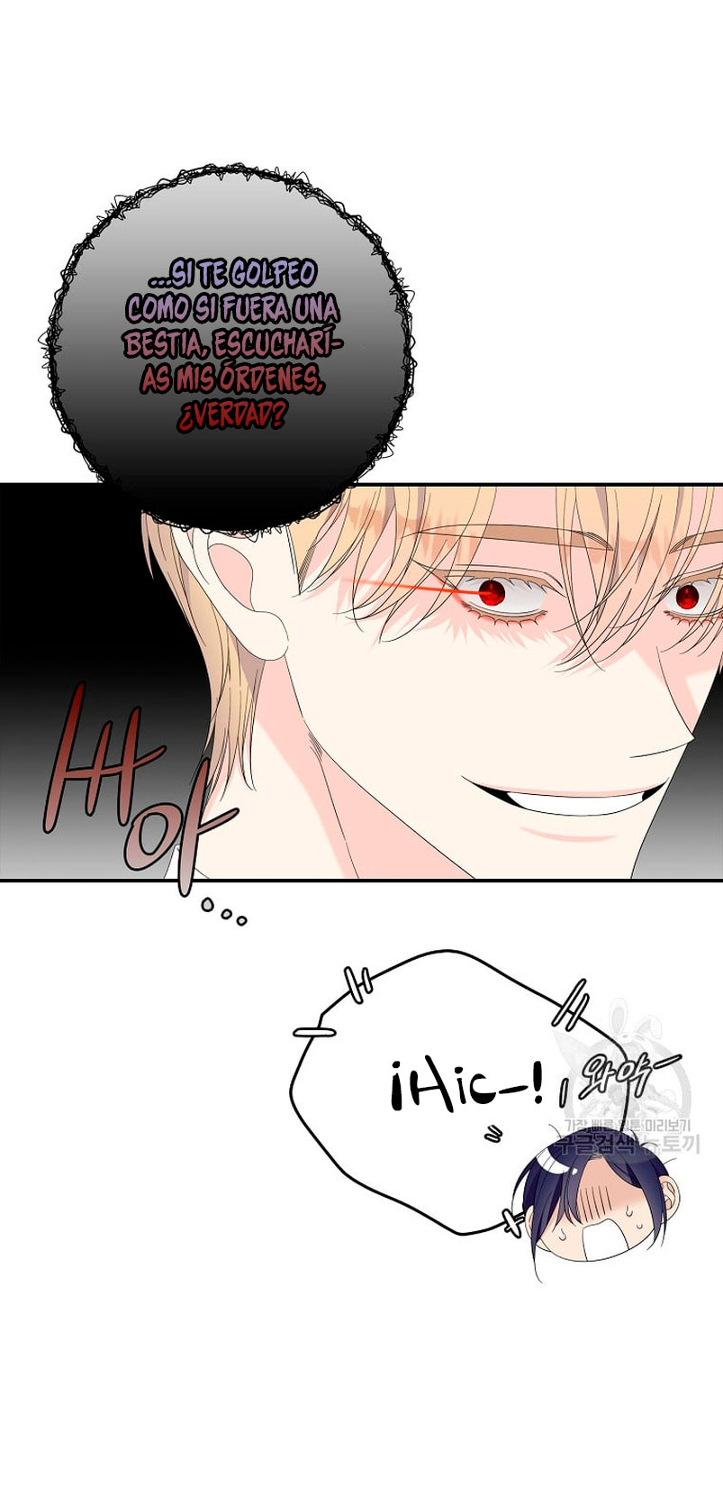 Solo los villanos son tratados Capítulo 50 - Página 11