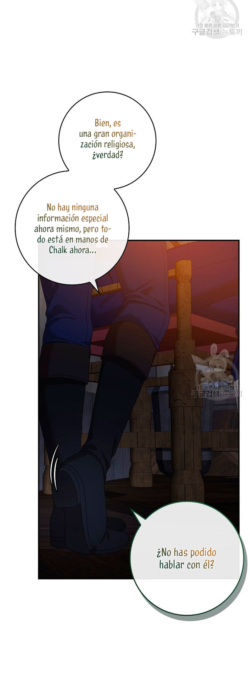 Solo los villanos son tratados Capítulo 50 - Página 14