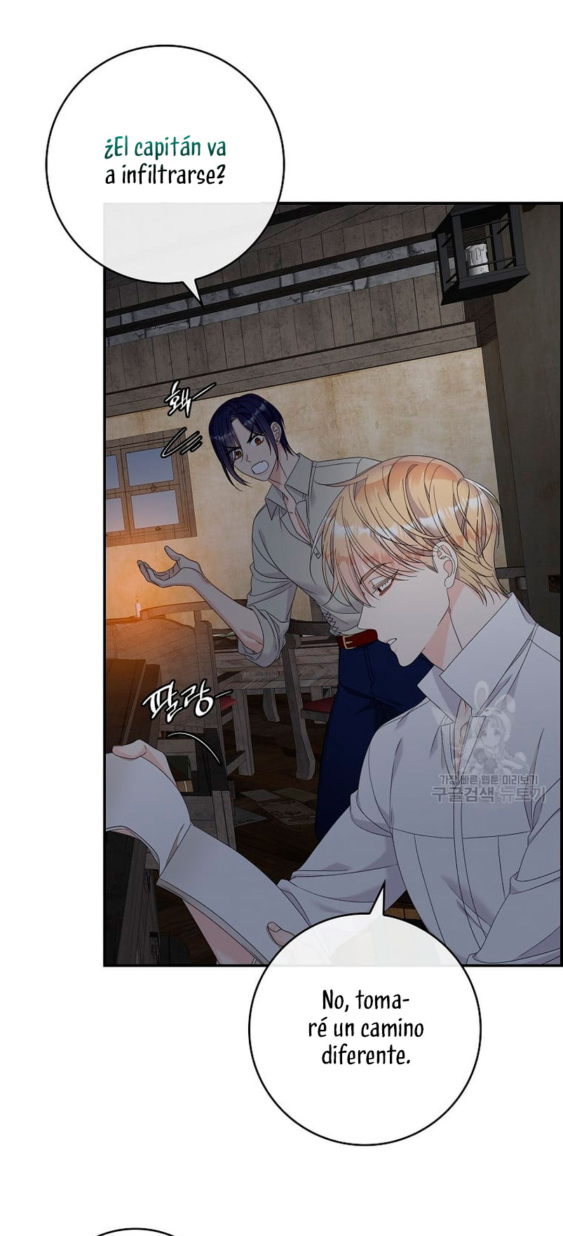 Solo los villanos son tratados Capítulo 50 - Página 24