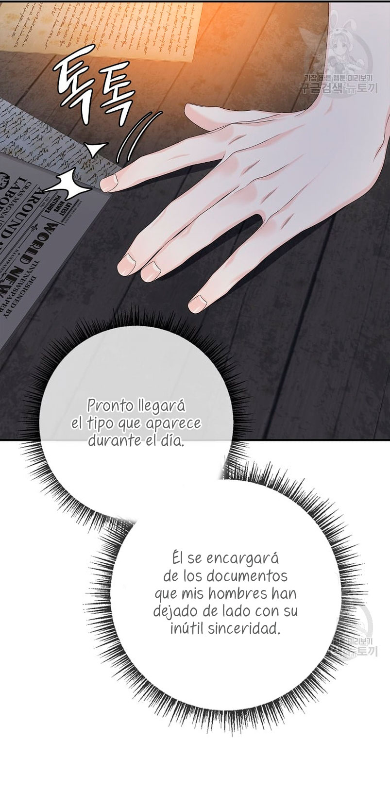 Solo los villanos son tratados Capítulo 50 - Página 32
