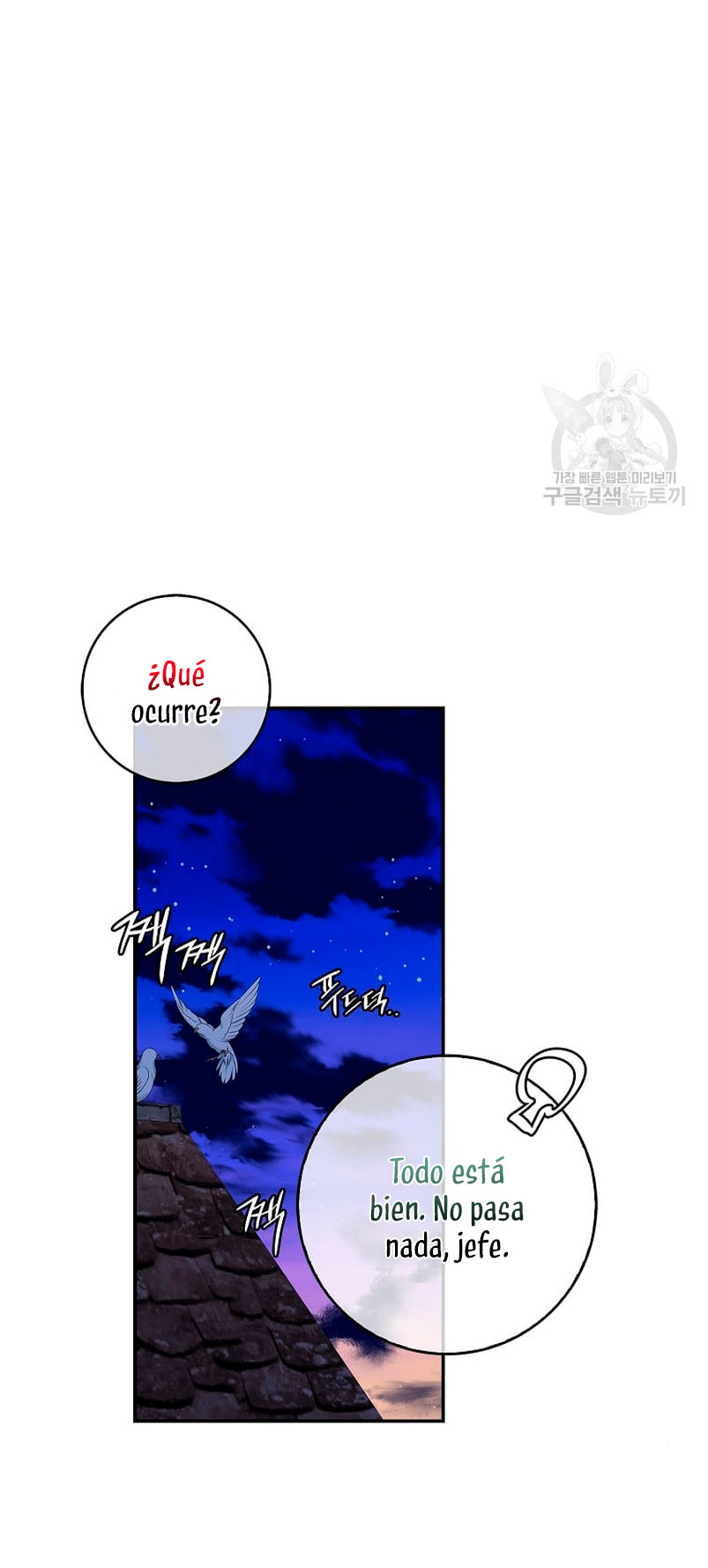 Solo los villanos son tratados Capítulo 50 - Página 4