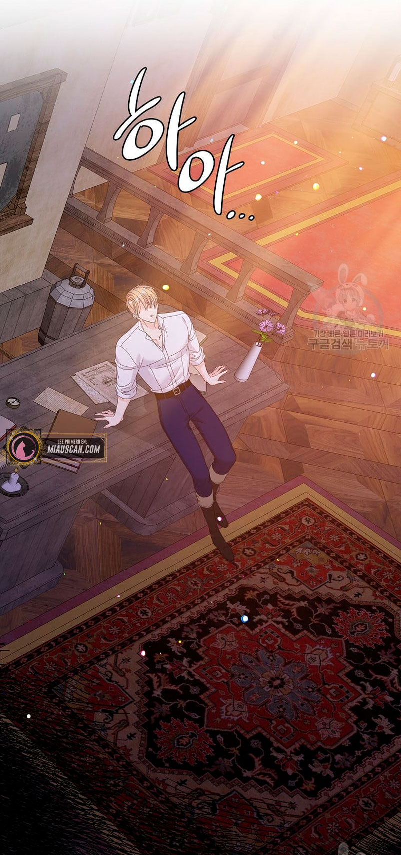 Solo los villanos son tratados Capítulo 50 - Página 50