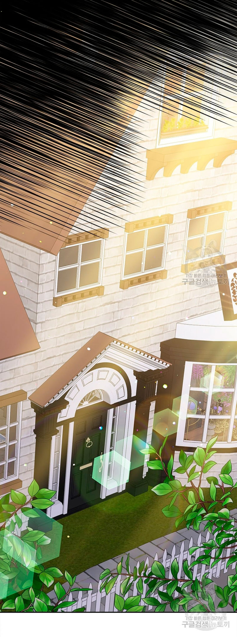 Solo los villanos son tratados Capítulo 50 - Página 58