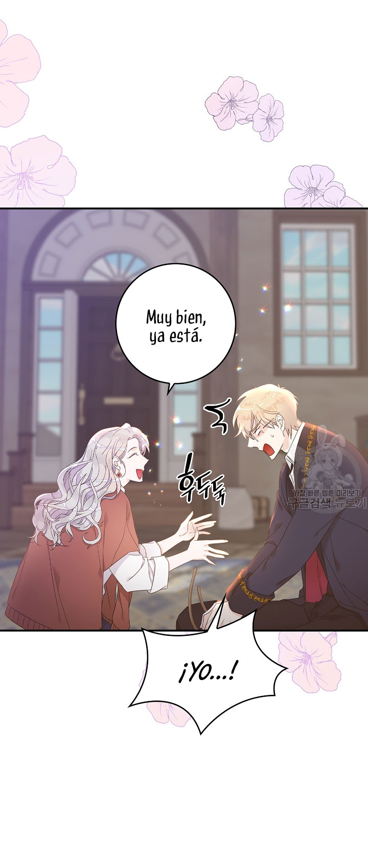 Solo los villanos son tratados Capítulo 6 - Página 10