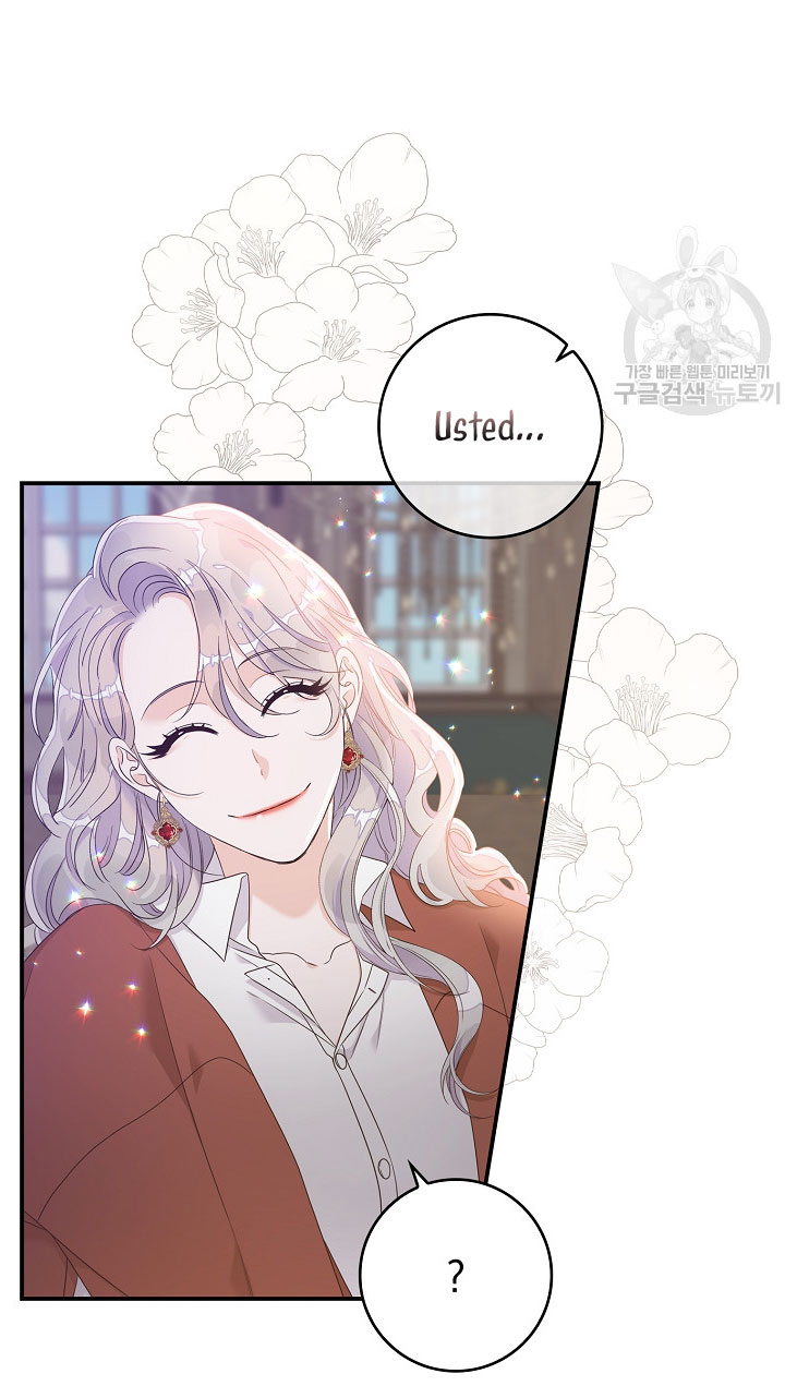 Solo los villanos son tratados Capítulo 6 - Página 16