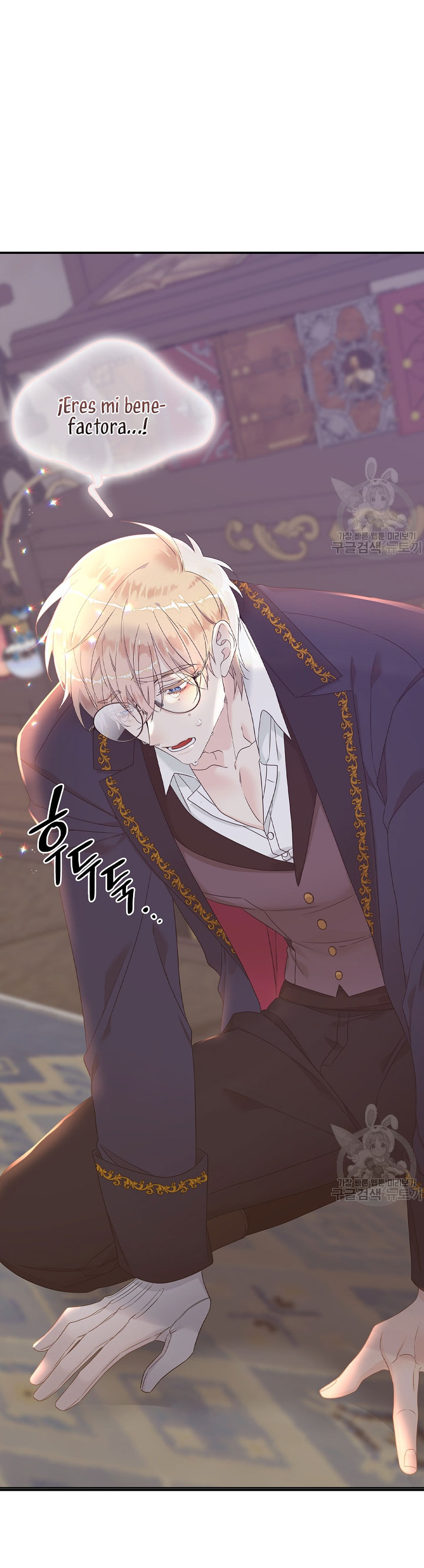 Solo los villanos son tratados Capítulo 6 - Página 18