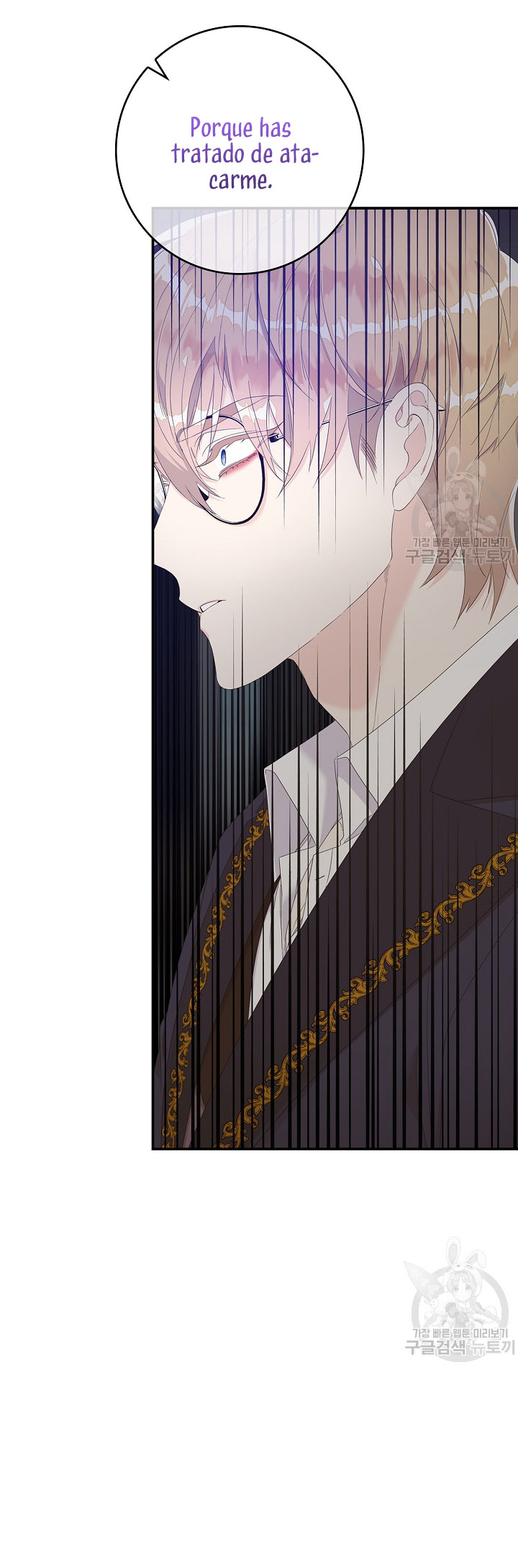 Solo los villanos son tratados Capítulo 6 - Página 34