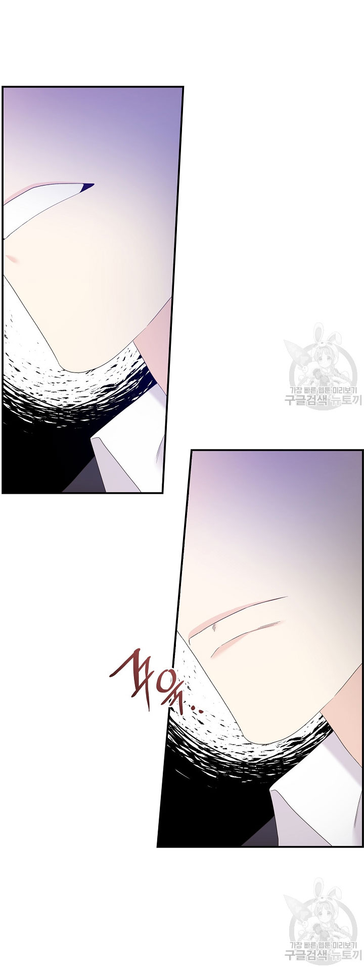 Solo los villanos son tratados Capítulo 6 - Página 35