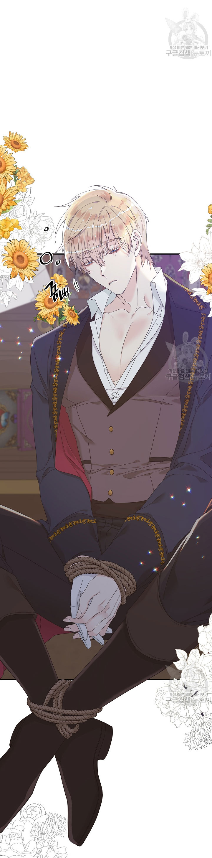 Solo los villanos son tratados Capítulo 6 - Página 4