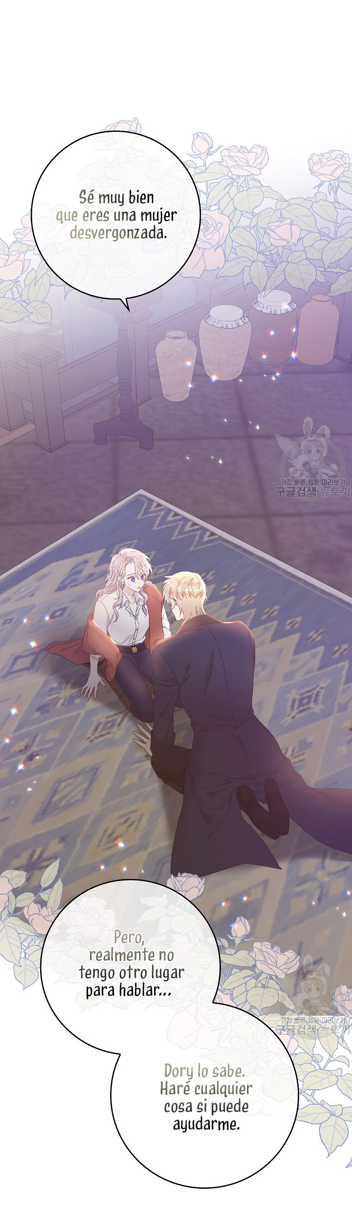 Solo los villanos son tratados Capítulo 6 - Página 45