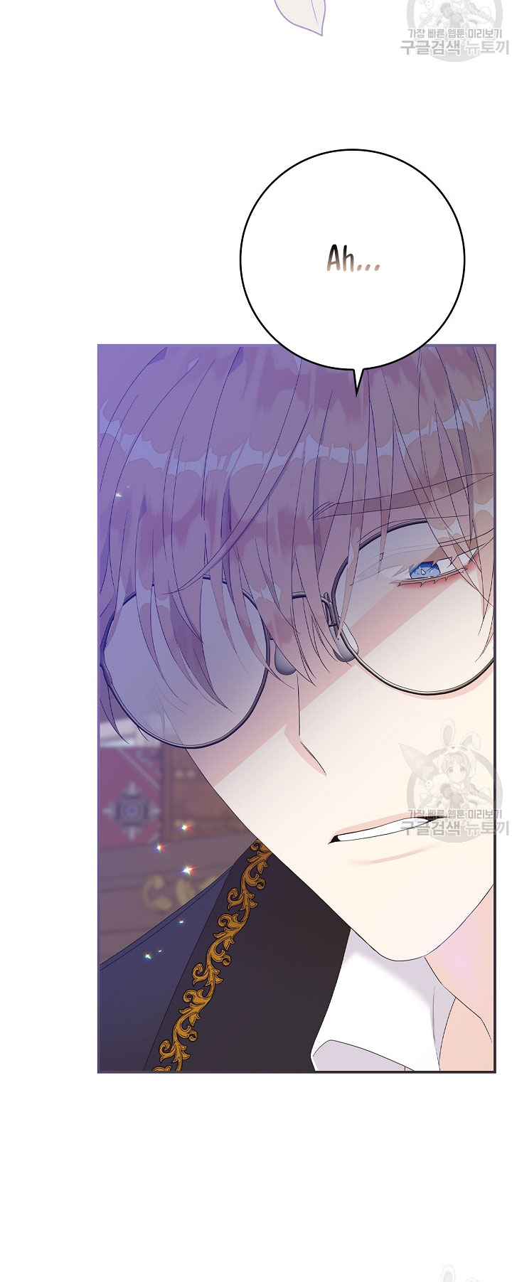 Solo los villanos son tratados Capítulo 6 - Página 51