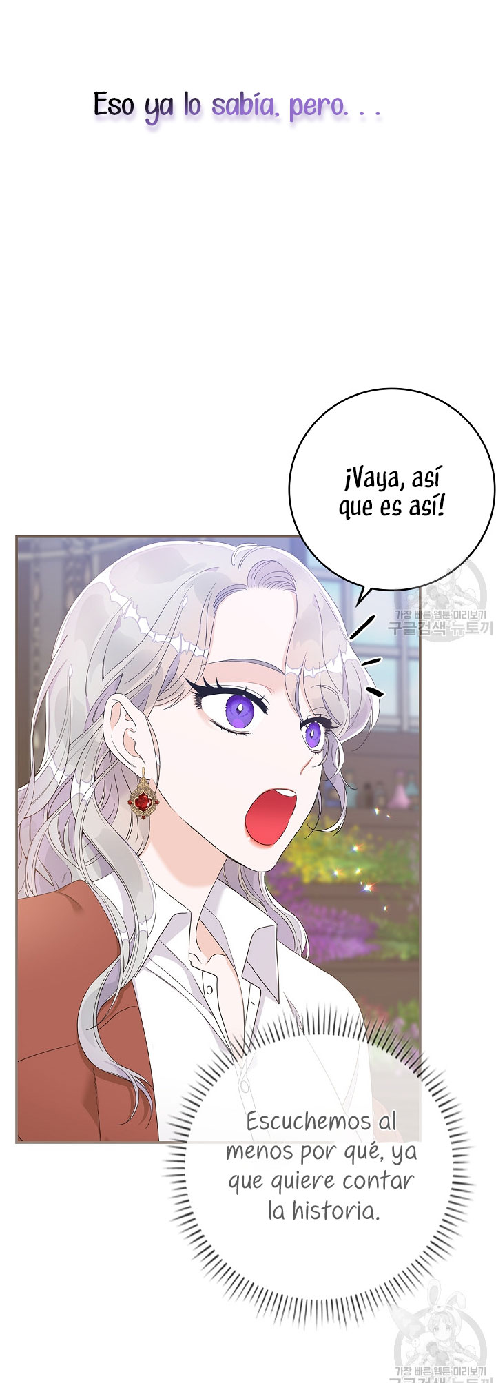 Solo los villanos son tratados Capítulo 6 - Página 55