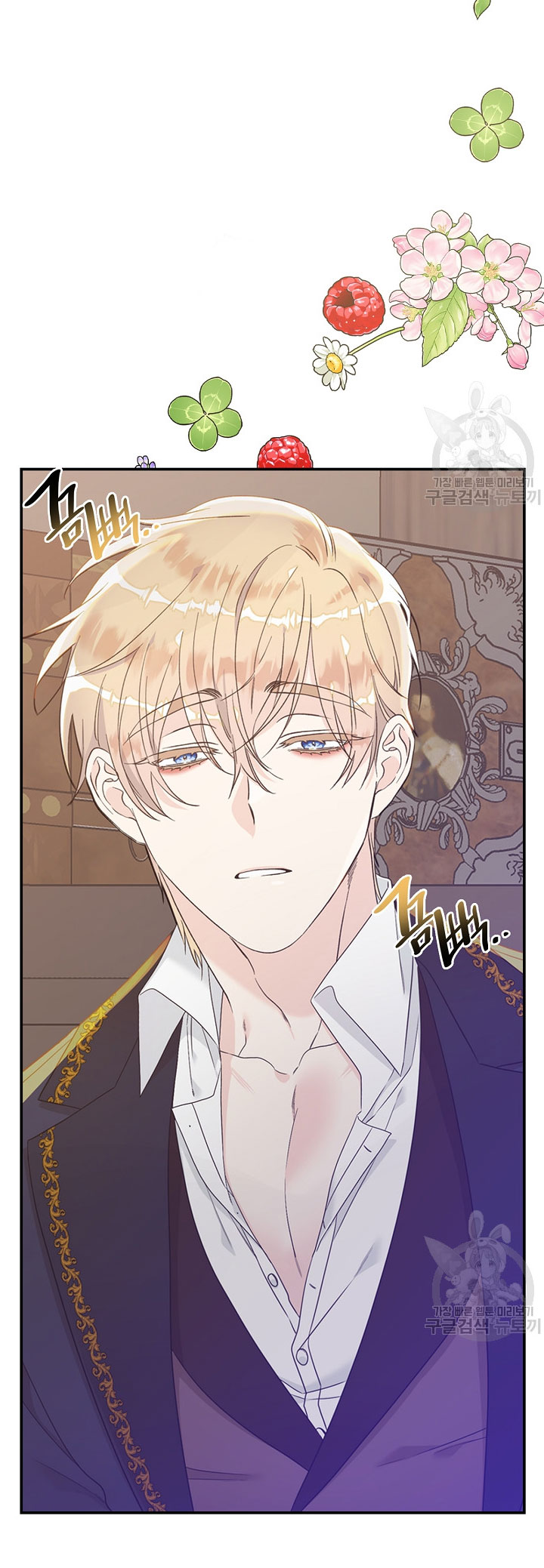 Solo los villanos son tratados Capítulo 6 - Página 6