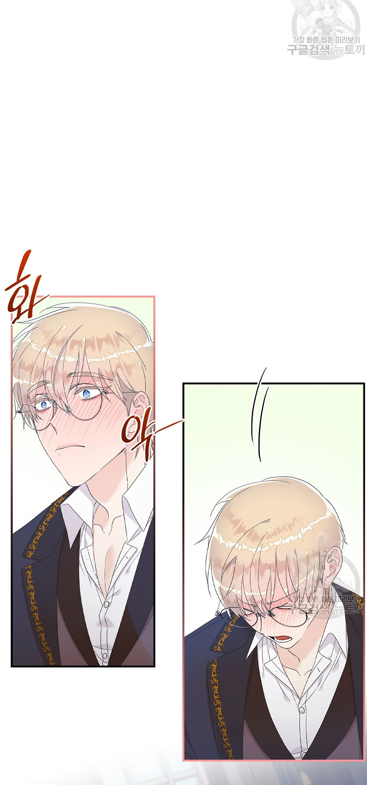 Solo los villanos son tratados Capítulo 6 - Página 64