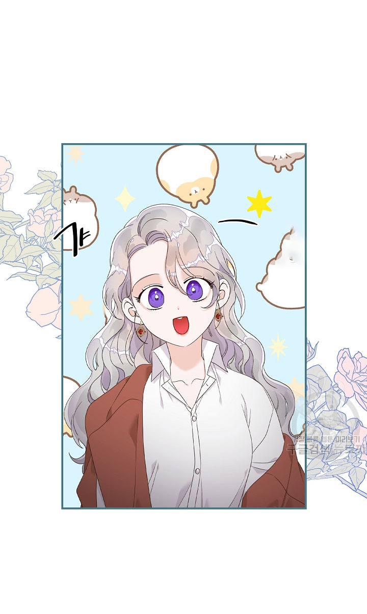 Solo los villanos son tratados Capítulo 6 - Página 67