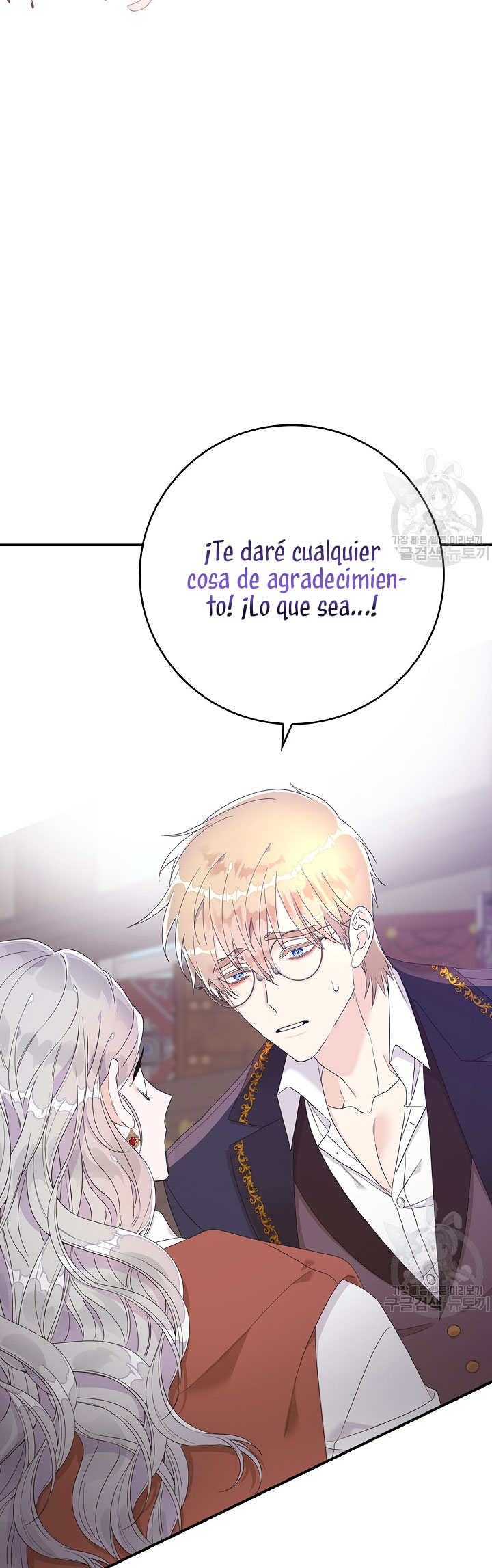 Solo los villanos son tratados Capítulo 6 - Página 75