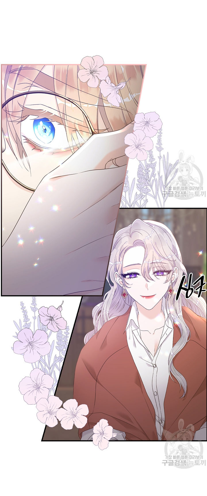 Solo los villanos son tratados Capítulo 6 - Página 9