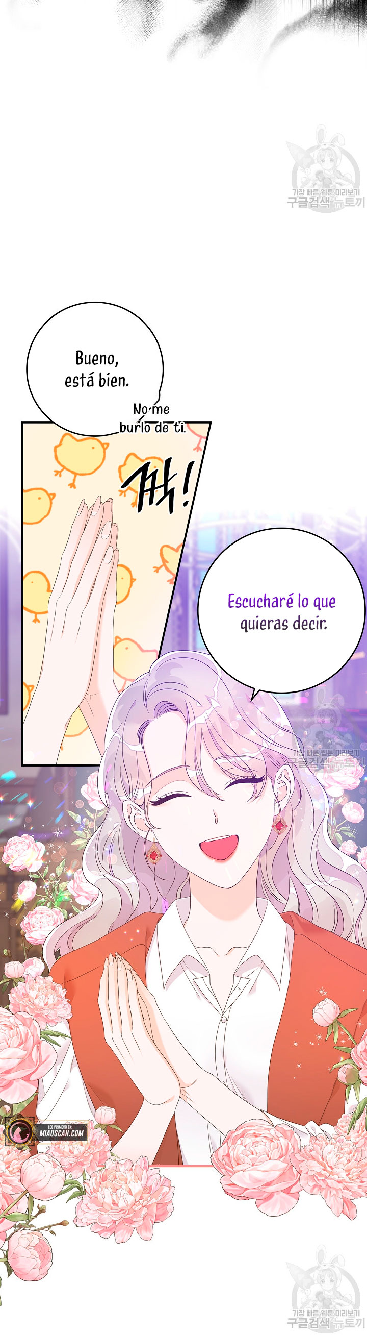 Solo los villanos son tratados Capítulo 7 - Página 13