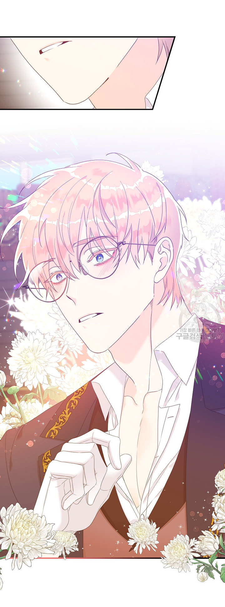 Solo los villanos son tratados Capítulo 7 - Página 14