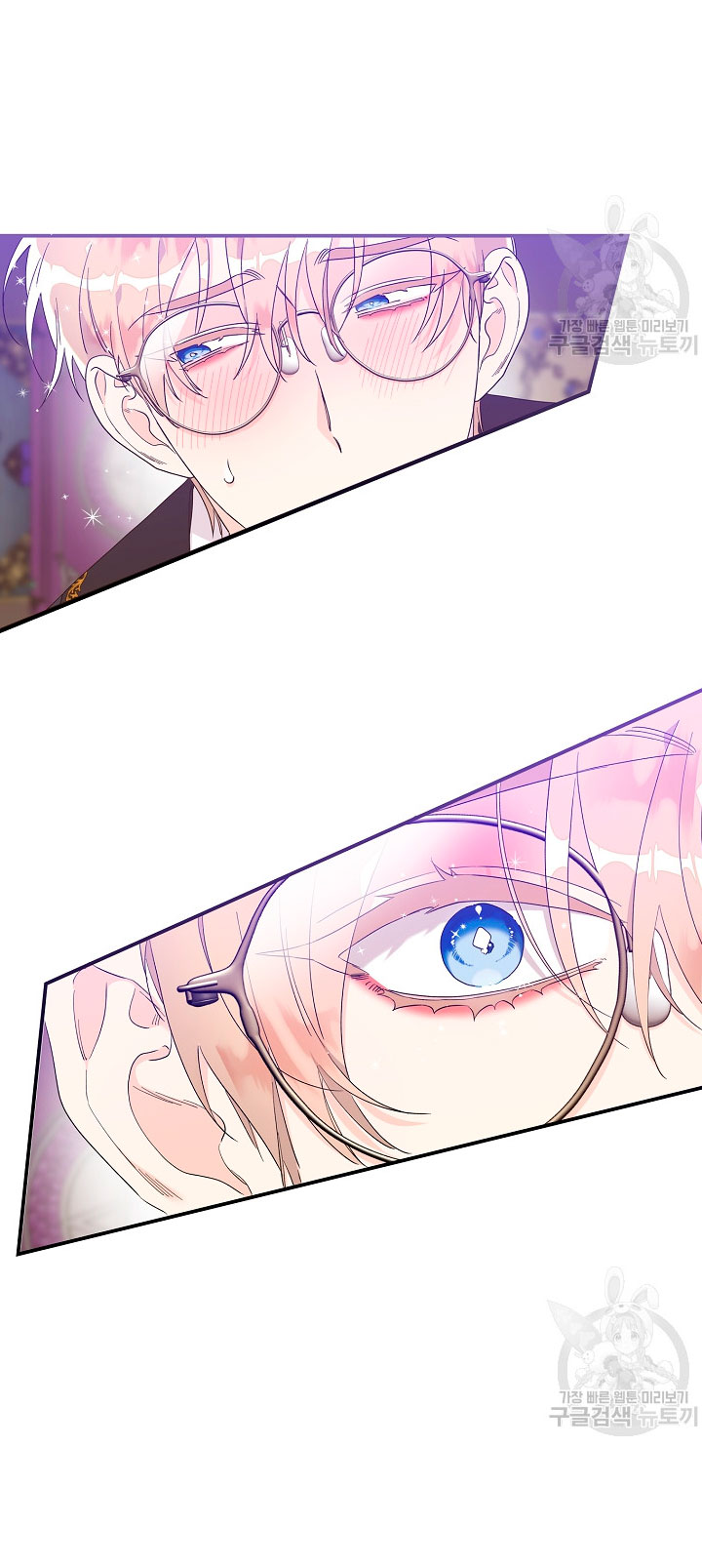 Solo los villanos son tratados Capítulo 7 - Página 38