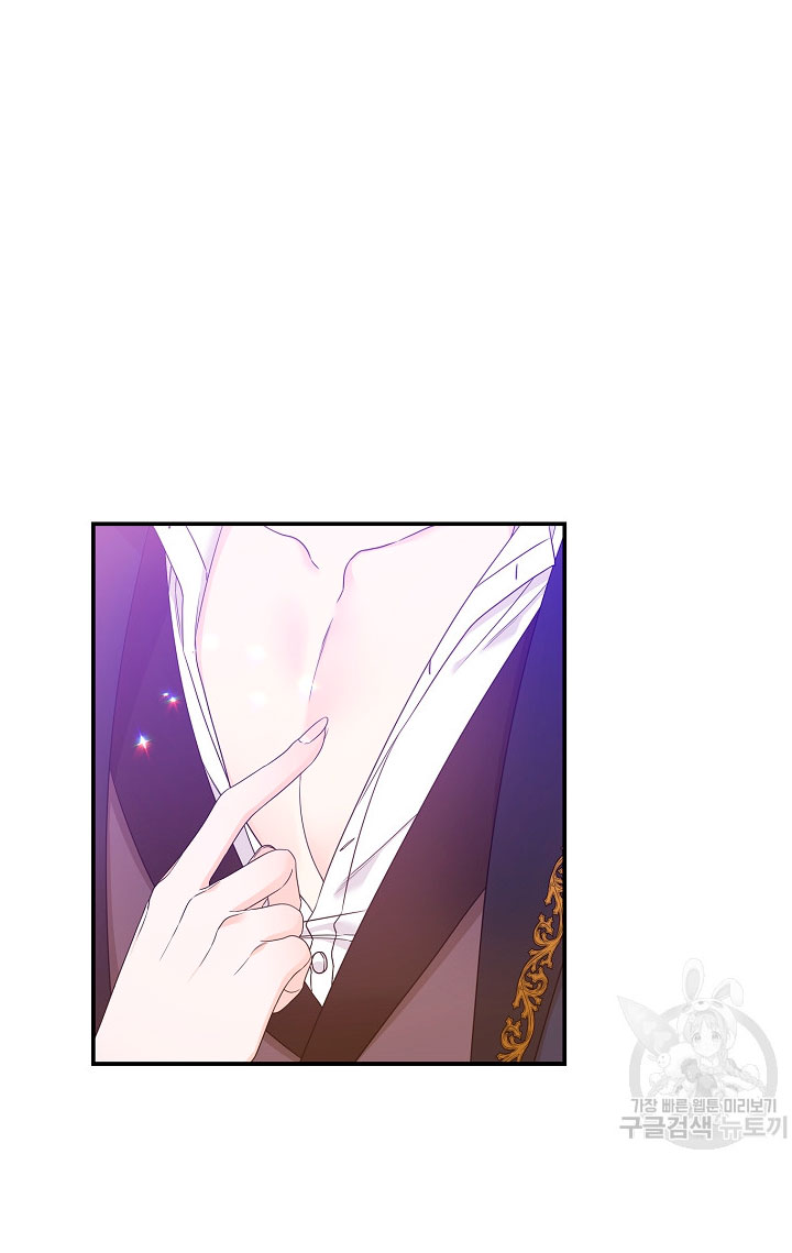 Solo los villanos son tratados Capítulo 7 - Página 4