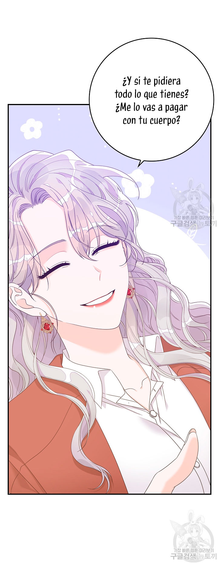 Solo los villanos son tratados Capítulo 7 - Página 6