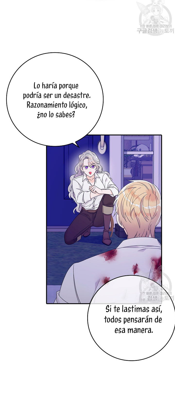 Solo los villanos son tratados Capítulo 7 - Página 75