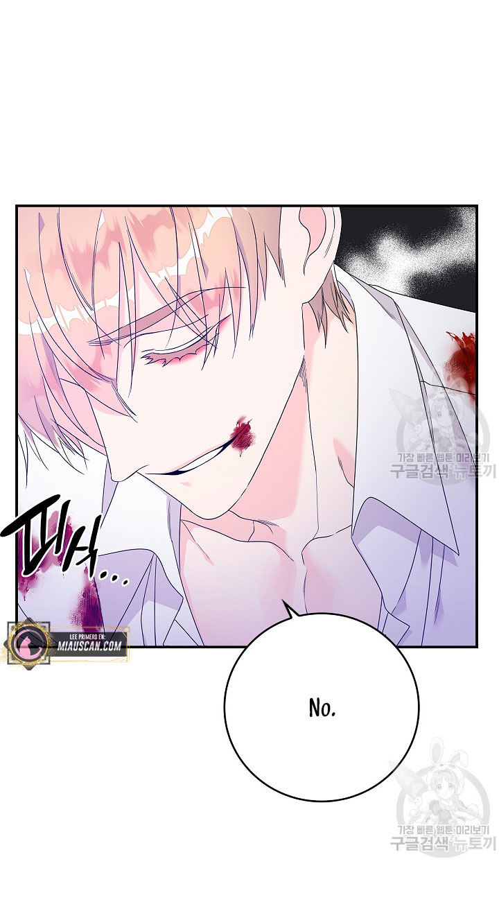 Solo los villanos son tratados Capítulo 7 - Página 76