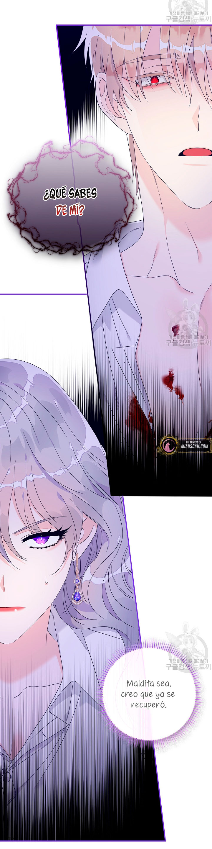 Solo los villanos son tratados Capítulo 7 - Página 81