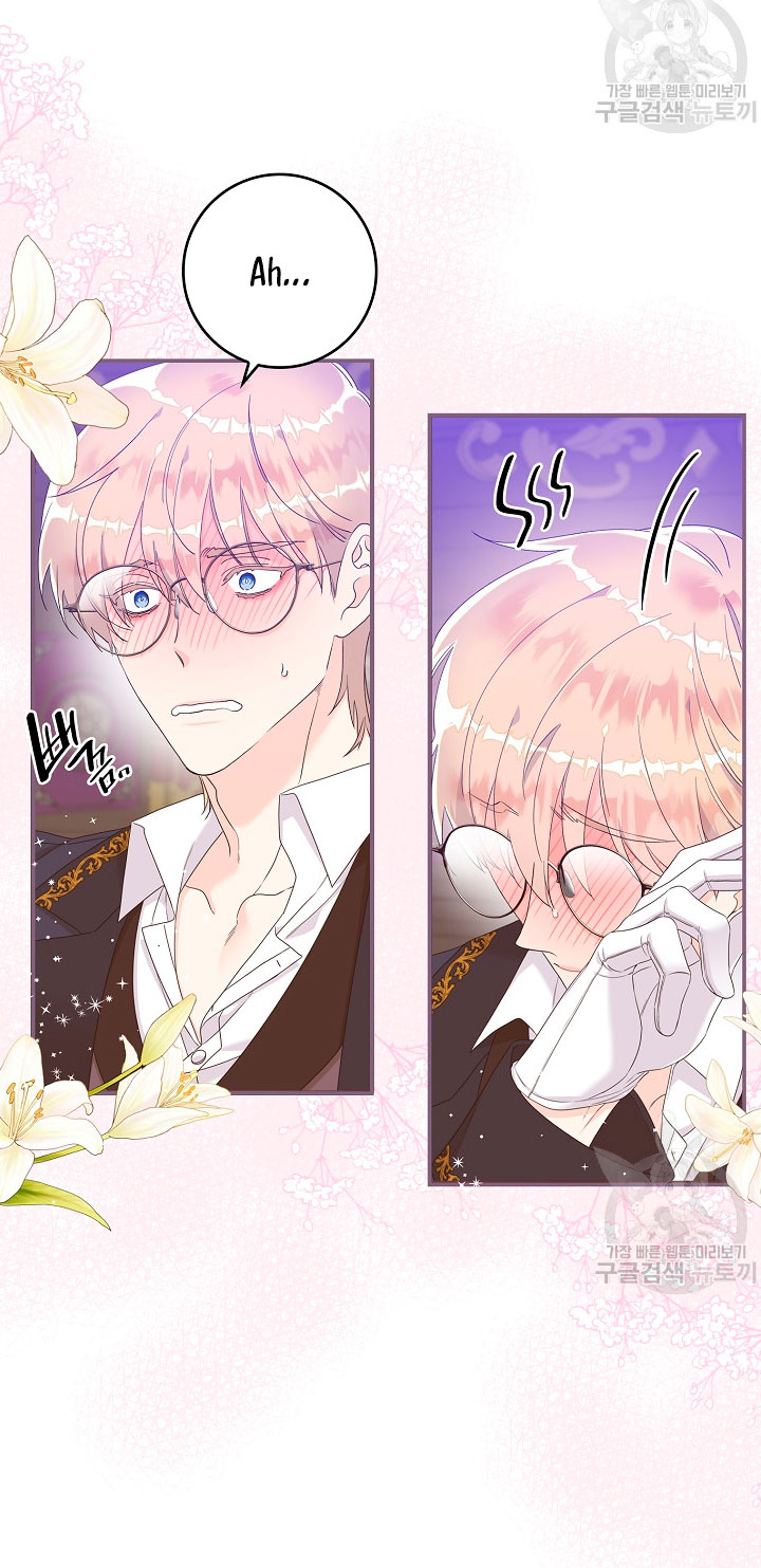 Solo los villanos son tratados Capítulo 7 - Página 9