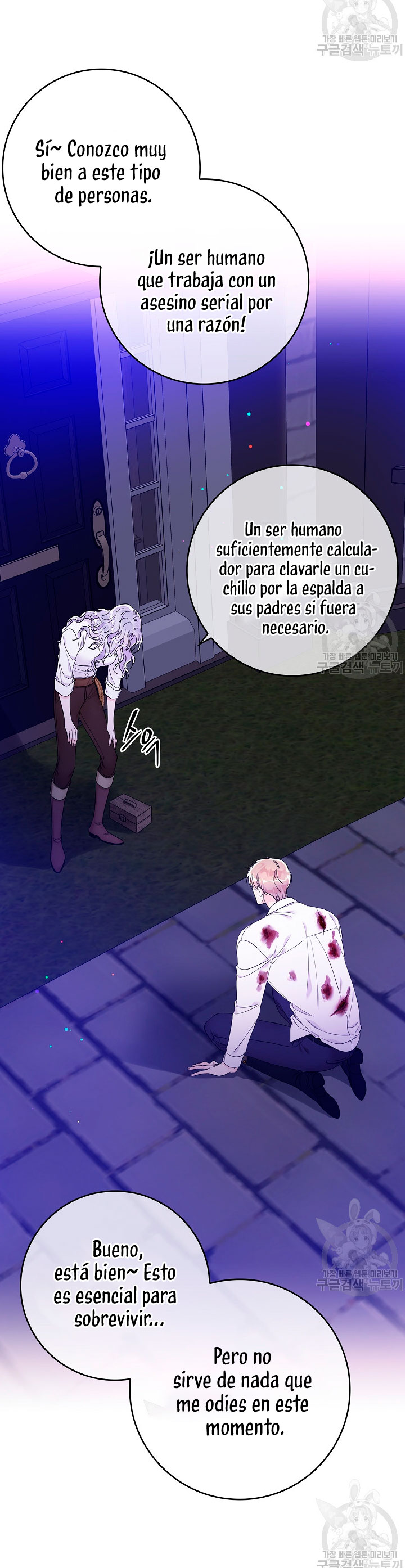 Solo los villanos son tratados Capítulo 8 - Página 12