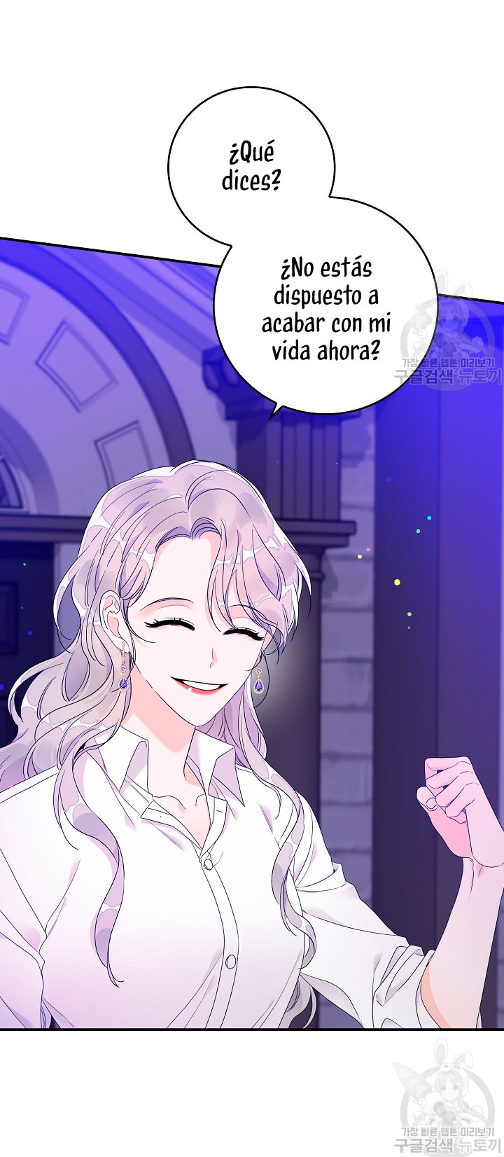 Solo los villanos son tratados Capítulo 8 - Página 15