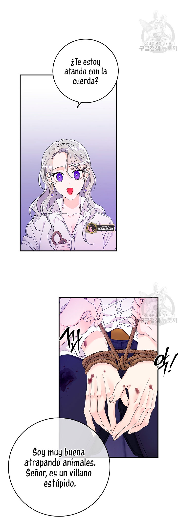 Solo los villanos son tratados Capítulo 8 - Página 22