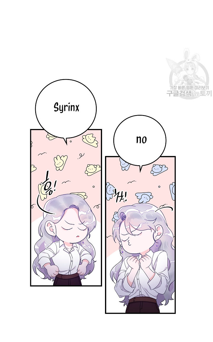 Solo los villanos son tratados Capítulo 8 - Página 25