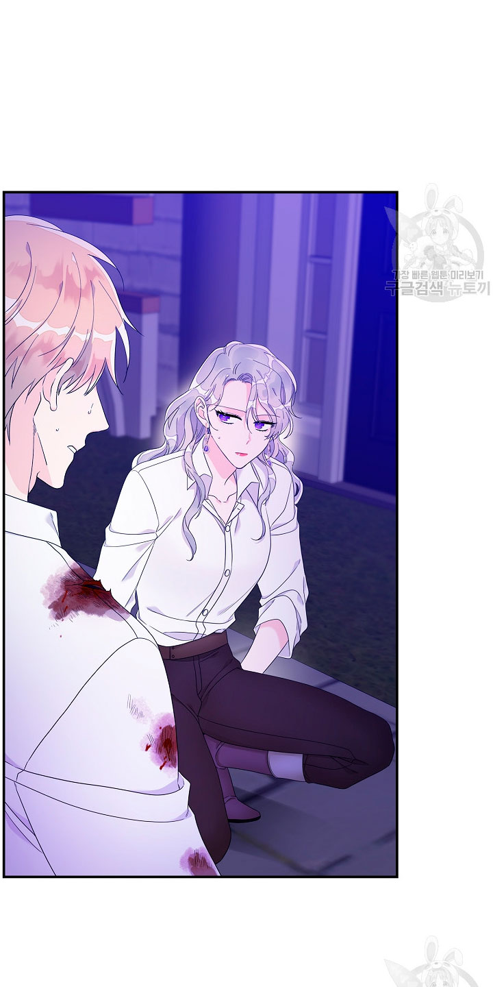 Solo los villanos son tratados Capítulo 8 - Página 42