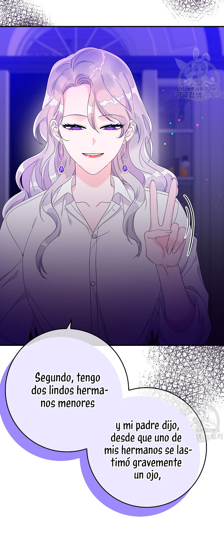 Solo los villanos son tratados Capítulo 8 - Página 70