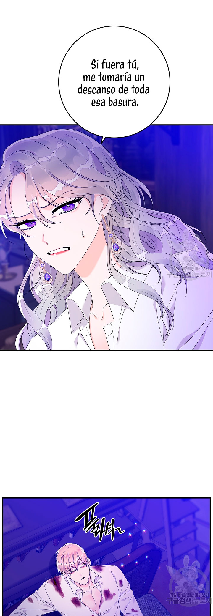 Solo los villanos son tratados Capítulo 8 - Página 85