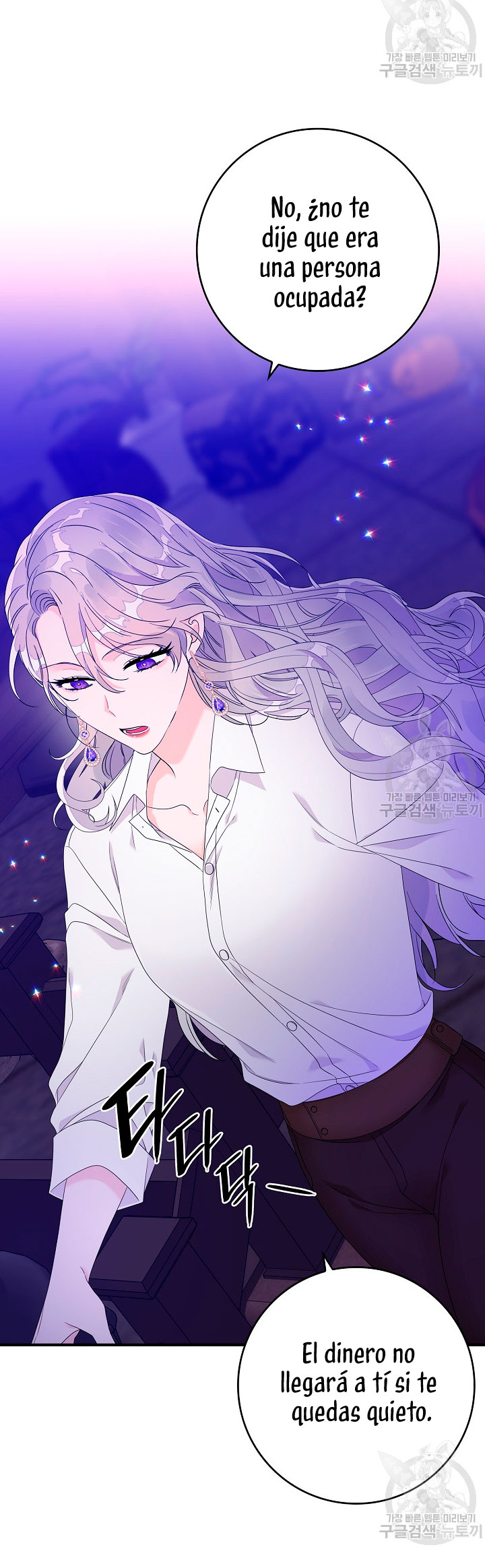 Solo los villanos son tratados Capítulo 8 - Página 88