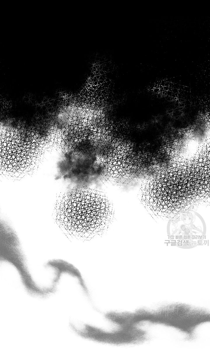 Solo los villanos son tratados Capítulo 8 - Página 91