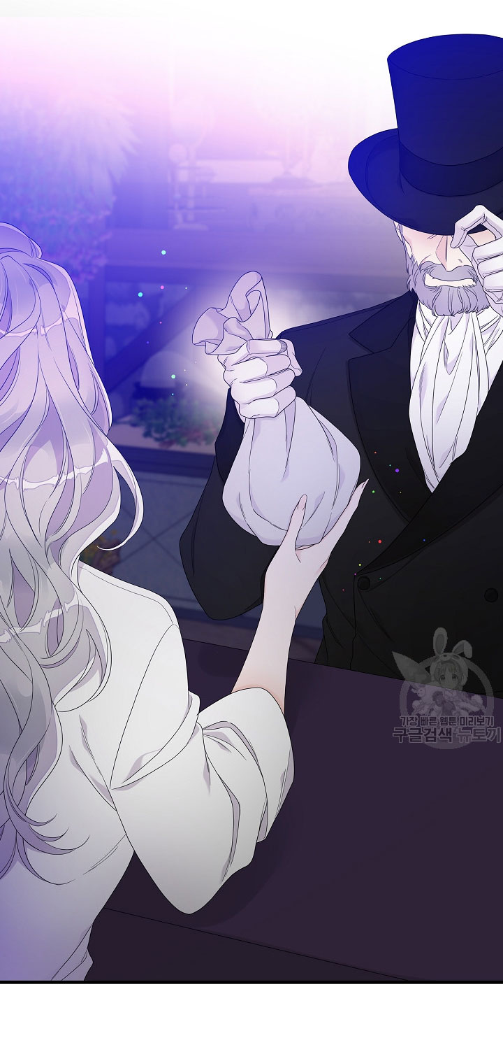 Solo los villanos son tratados Capítulo 9 - Página 12