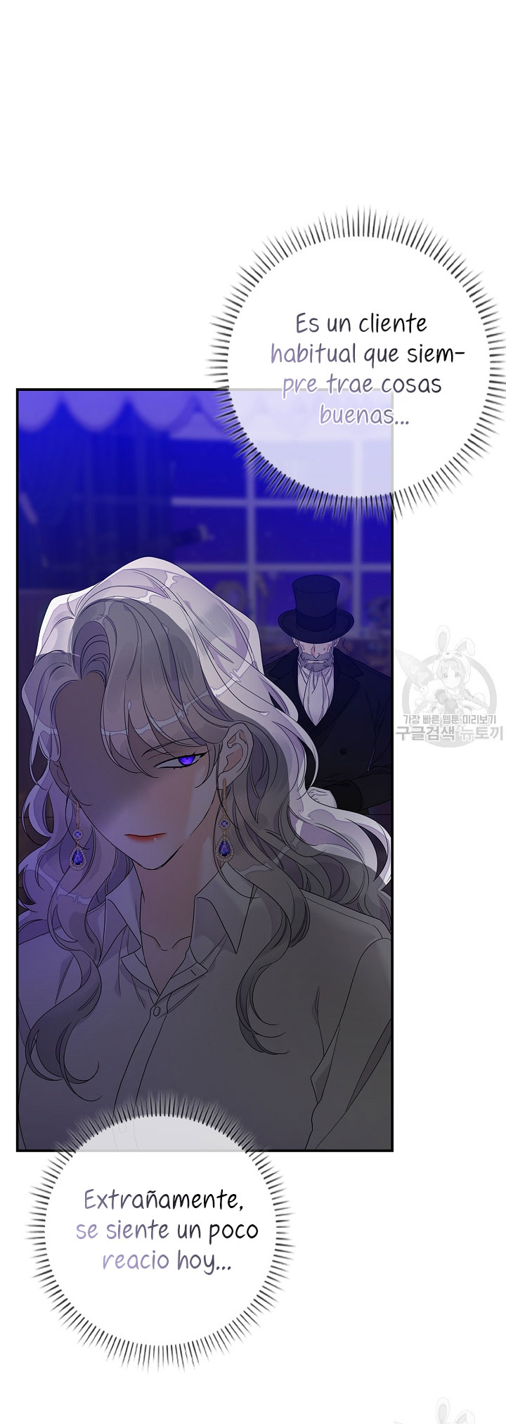 Solo los villanos son tratados Capítulo 9 - Página 16